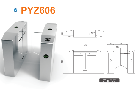 单县平移闸PYZ606